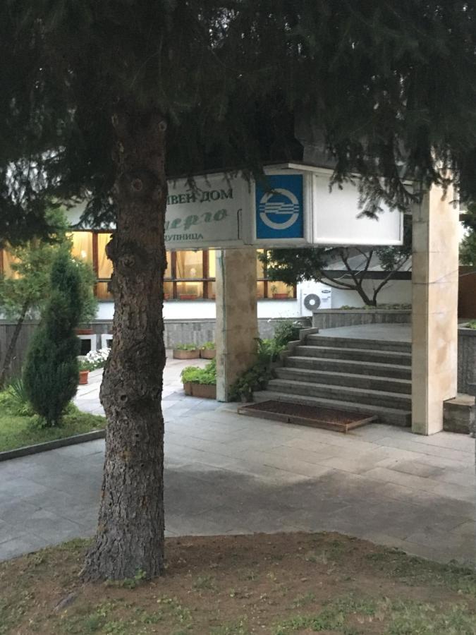 Пд Енерго - Вила Електра Dupnitsa Exterior photo